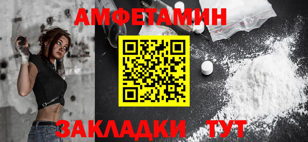 Сухой Лог  мориарти официальный сайт  Вход с VPN  Amphetamine  АМФ 97%  Amphetamine 