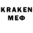 Метадон кристалл Braiden Richardson