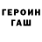 Метадон methadone rasputnik