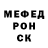 Метадон VHQ Shmebyou Look