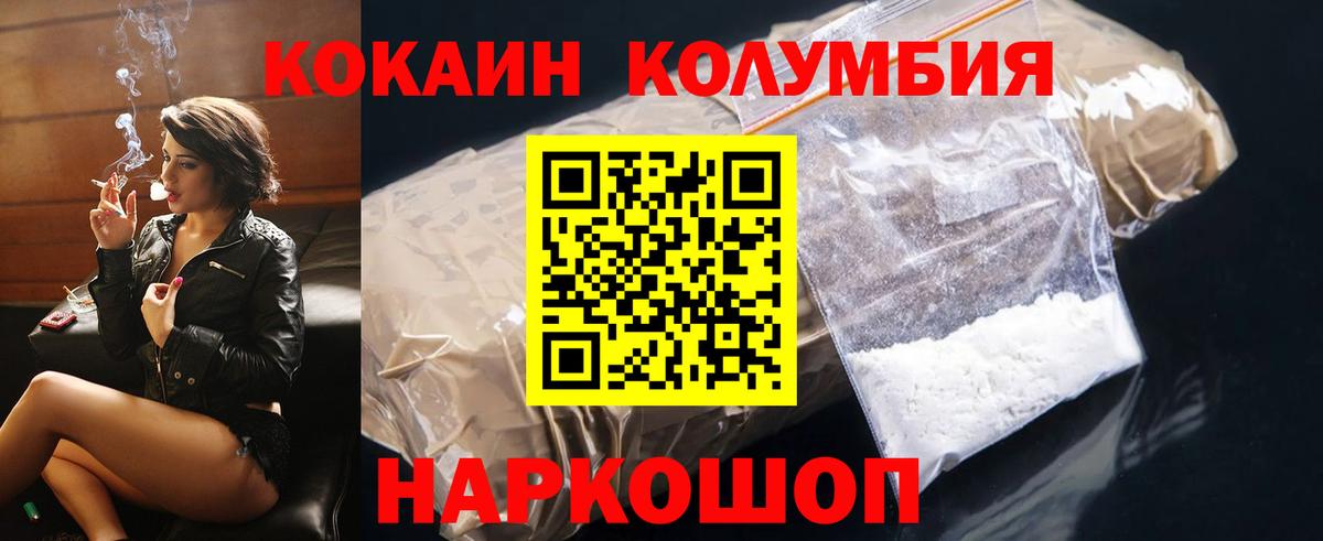 Кокаин Боливия Сухой Лог