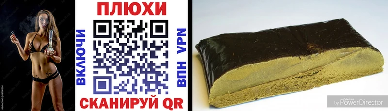 ГАШ Cannabis  Сухой Лог 