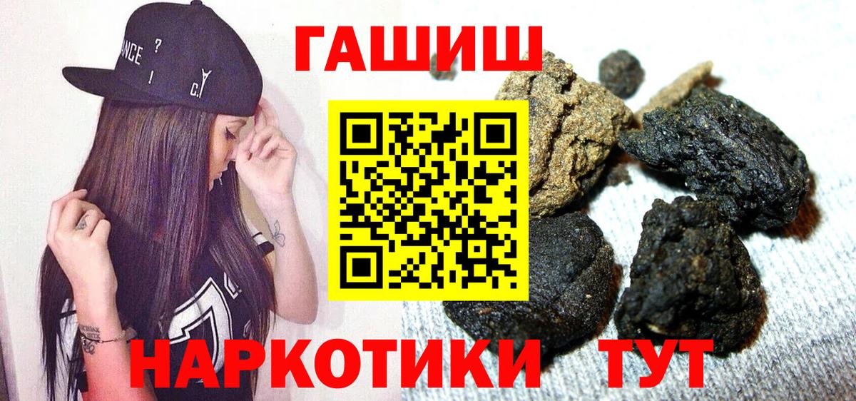 ГАШИШ убойный Сухой Лог