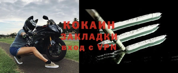 кокаин перу Карпинск