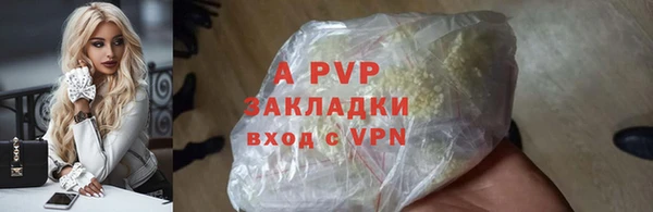 apvp Касимов