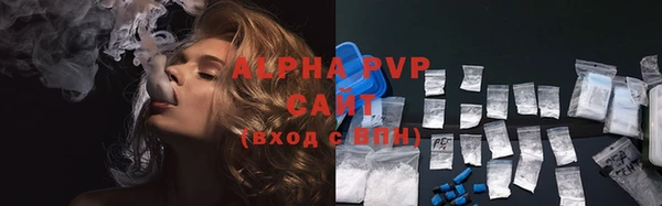 apvp Касимов