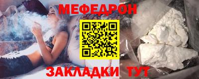 МДМА Ипатово
