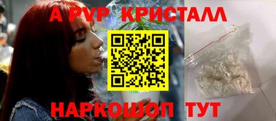 сатива Заводоуковск