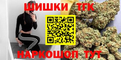 сатива Заводоуковск