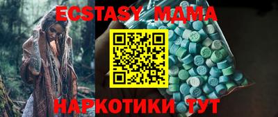 сатива Заводоуковск