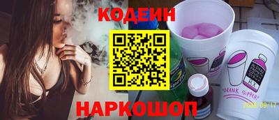 2c-b Заволжье