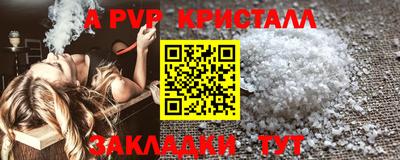 2c-b Заволжье