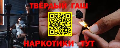 сатива Заводоуковск