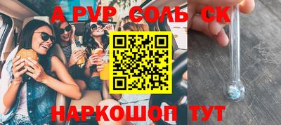 сатива Заводоуковск