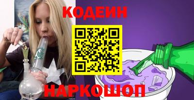 2c-b Заволжье