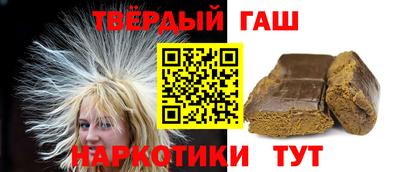 сатива Заводоуковск