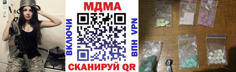 MDMA VHQ Сухой Лог