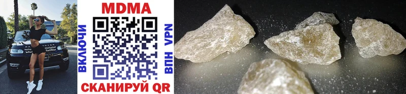 MDMA VHQ  Сухой Лог 