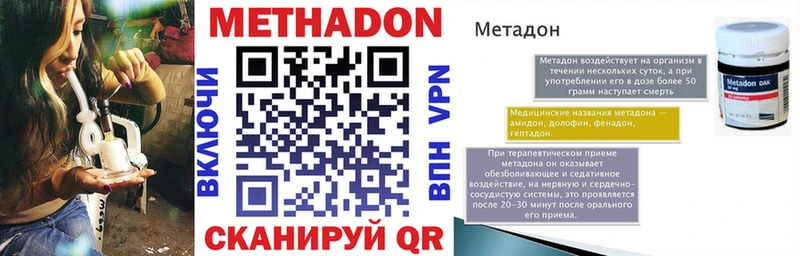 наркота  Сухой Лог  МЕТАДОН кристалл 