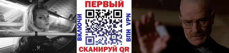 KRAKEN ONION  Сухой Лог  МЕТАМФЕТАМИН пудра 
