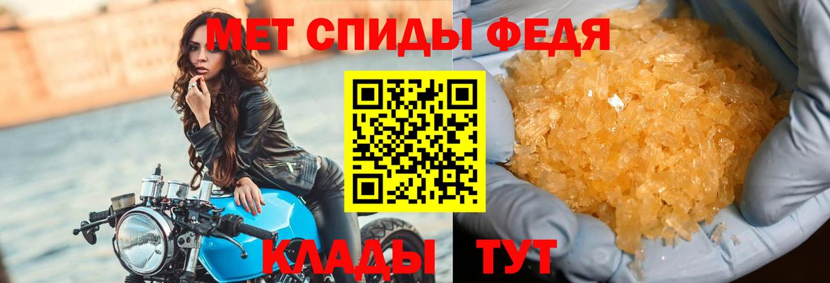 МЕТАМФЕТАМИН кристалл  Вход с VPN  Сухой Лог 