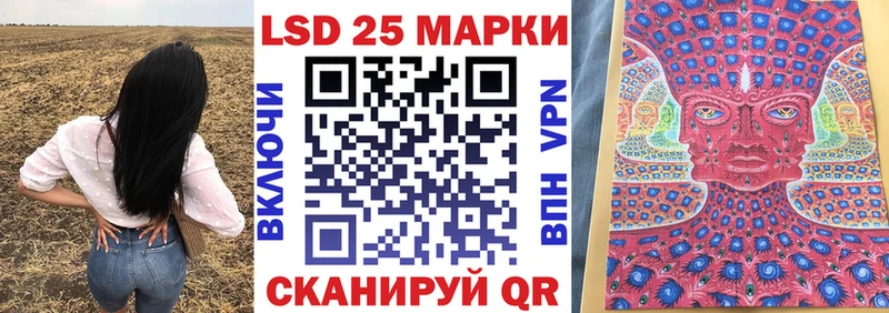 OMG ТОР  Сухой Лог  Марки 25I-NBOMe 1,5мг 