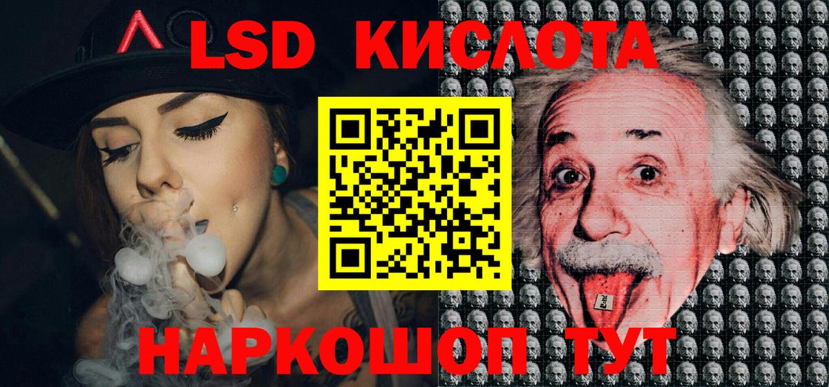 Марки N-bome 1,8мг  Марки N-bome 1,8мг  Сухой Лог  Вход с VPN 