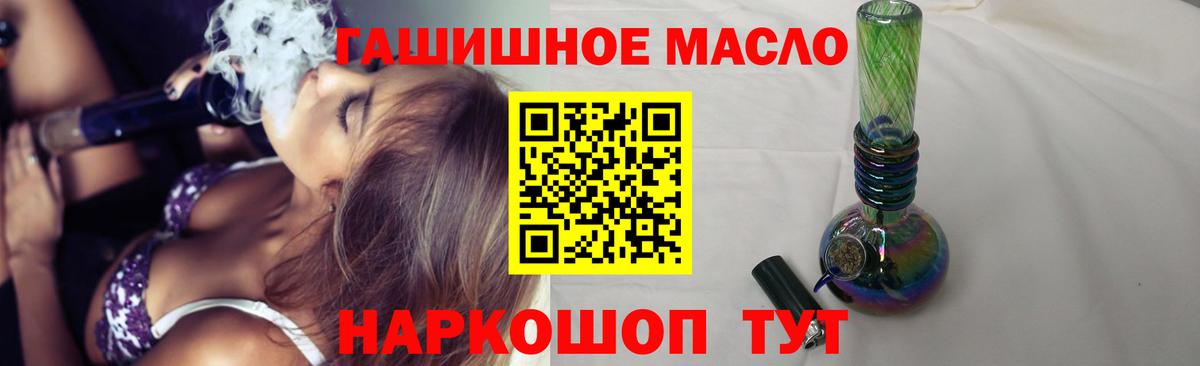 Сухой Лог  ТГК вейп  Вход с VPN 