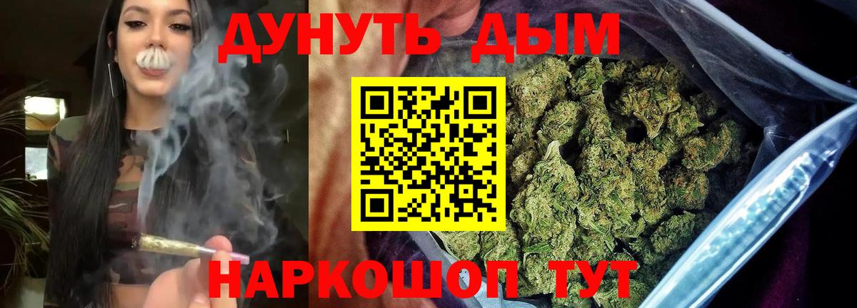 Канабис сатива  МАРИХУАНА индика  Сухой Лог  Канабис ГИДРОПОН  Вход с VPN 