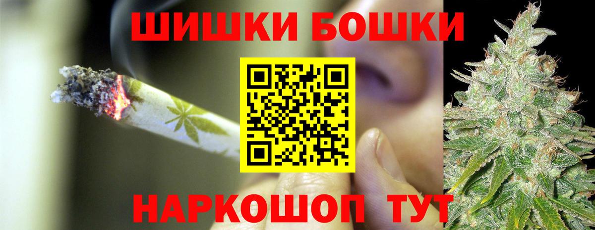 Конопля  COCAIN  Вход с VPN  Меф кристаллы  Сухой Лог  Гашиш 