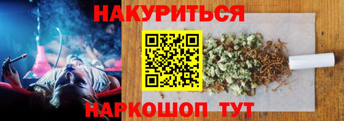 Бошки Шишки семена Сухой Лог